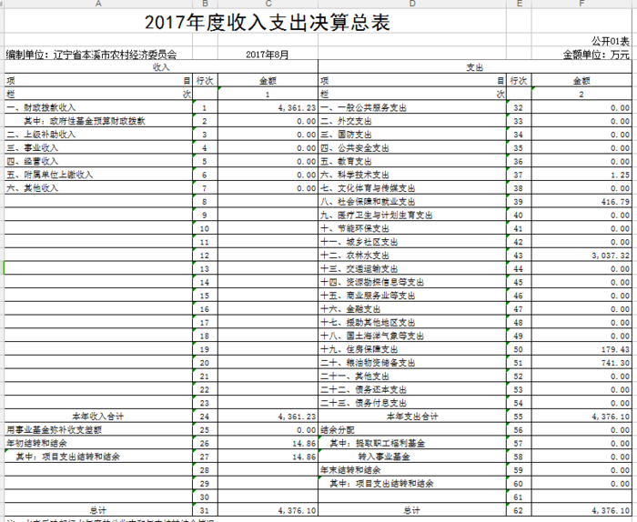 微信图片_20190220142339.png