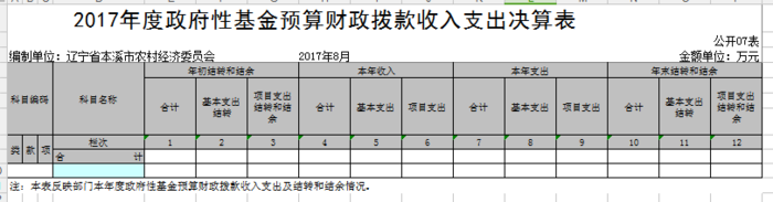 微信图片_201902201423396.png