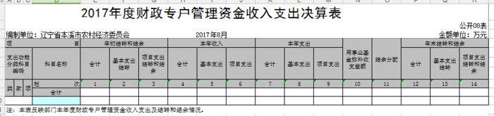 微信图片_201902201423397.png