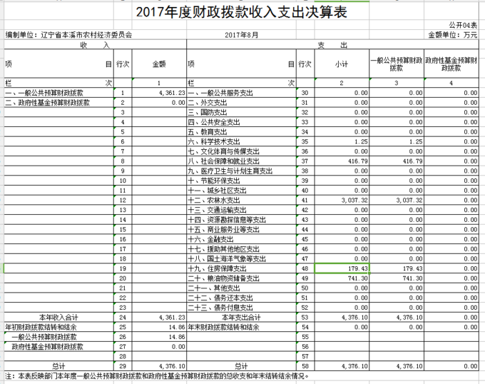 微信图片_201902201423393.png