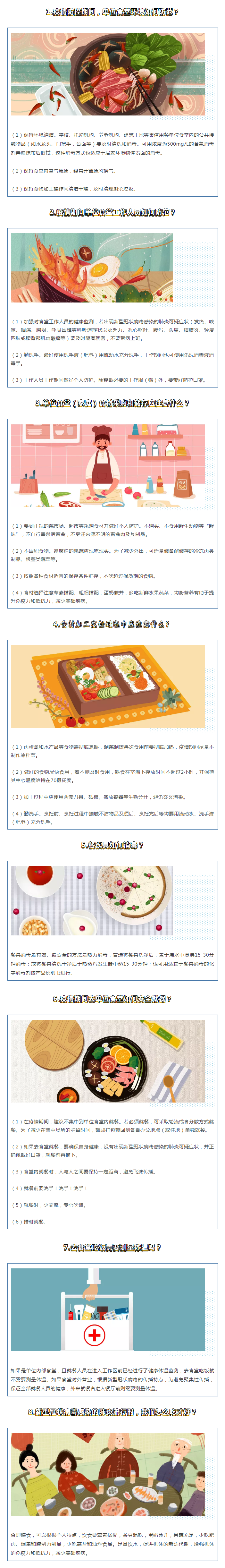 2232bf008f5c4a94bec0122e4e8b502d.png