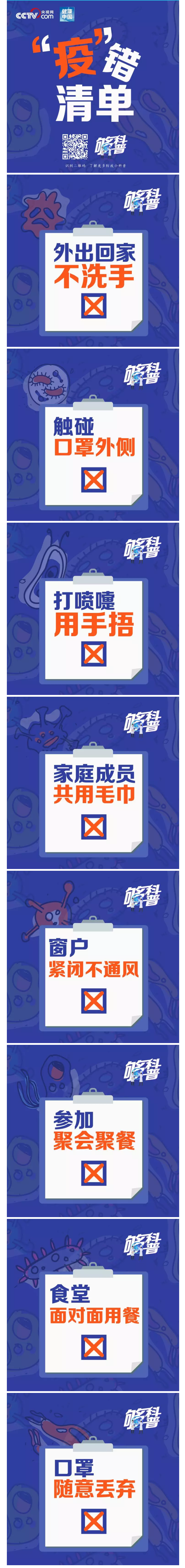 9c94469111e746ad80554b3f8c1cf388.png
