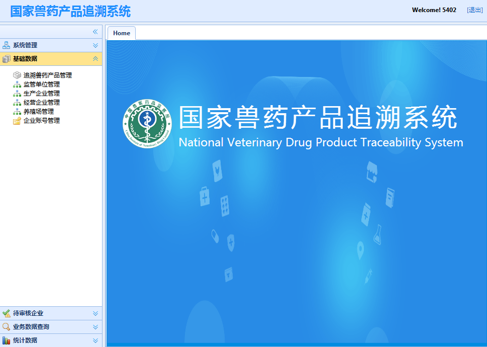 191f505a12f7400cb8290855bbf7ee94.png