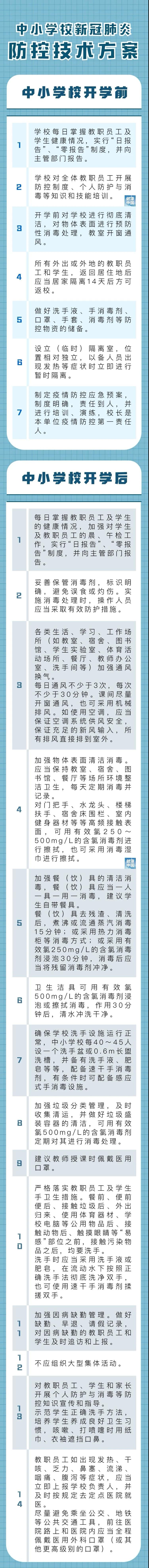 8b8930e2fd684a1bbd7e94f837357d2e.jpg