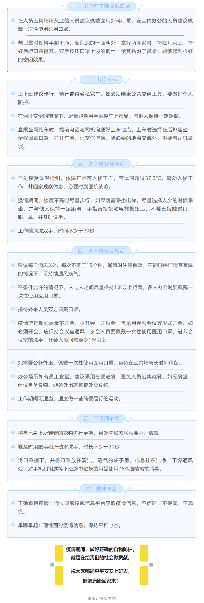 bc801919c5a647859213a6109e575203.png