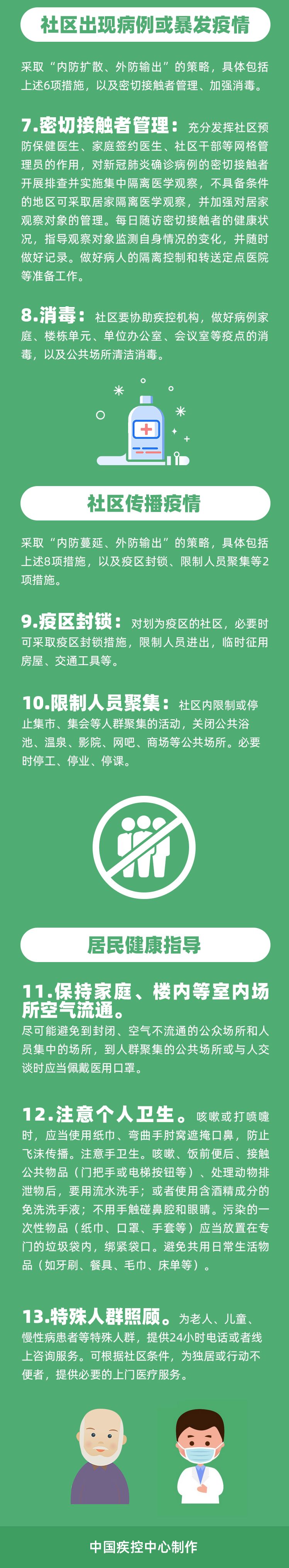 23466907eb344cfa9437032a678fa597.jpg