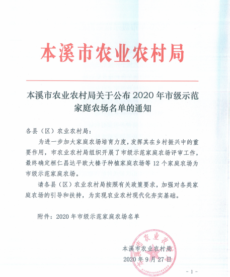 d5c829aa7f3c4b1493a9f2766c209e07.png